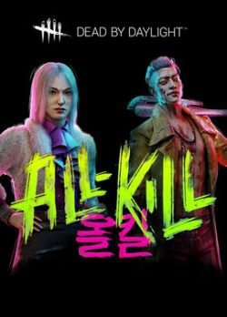 Dead by Daylight All Kill Chapter