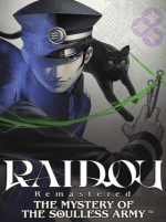 Raidou Remastered: The Mystery of the Soulless Army (Xbox Series X/S) - Xbox Live Key ROW