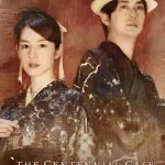The Centennial Case : A Shijima Story (PC) - Steam Key - GLOBAL